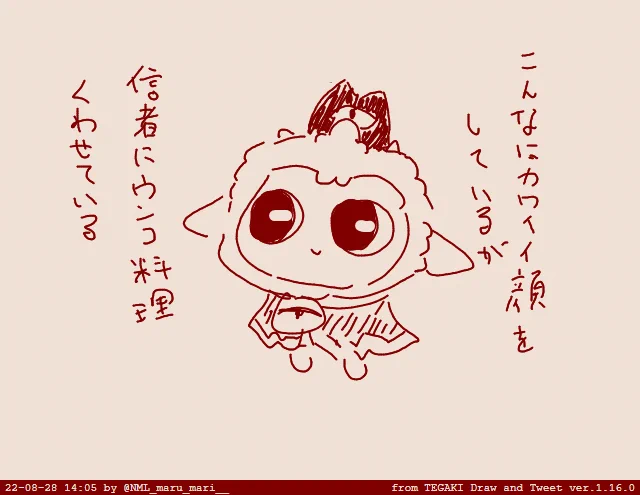 教祖様 #tegaki_dt 