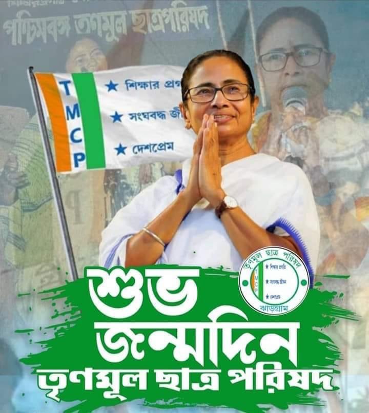 RijuDutta_84's tweet photo. ॥ আবেগের ২৮ ॥

#TMCPFoundationDay 
#KhelaHobe https://t.co/7nFdEXLOsU