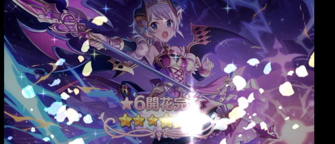 ガチャ運が無いから畳み掛けるように育成の方をがんばってる('ー`) 
