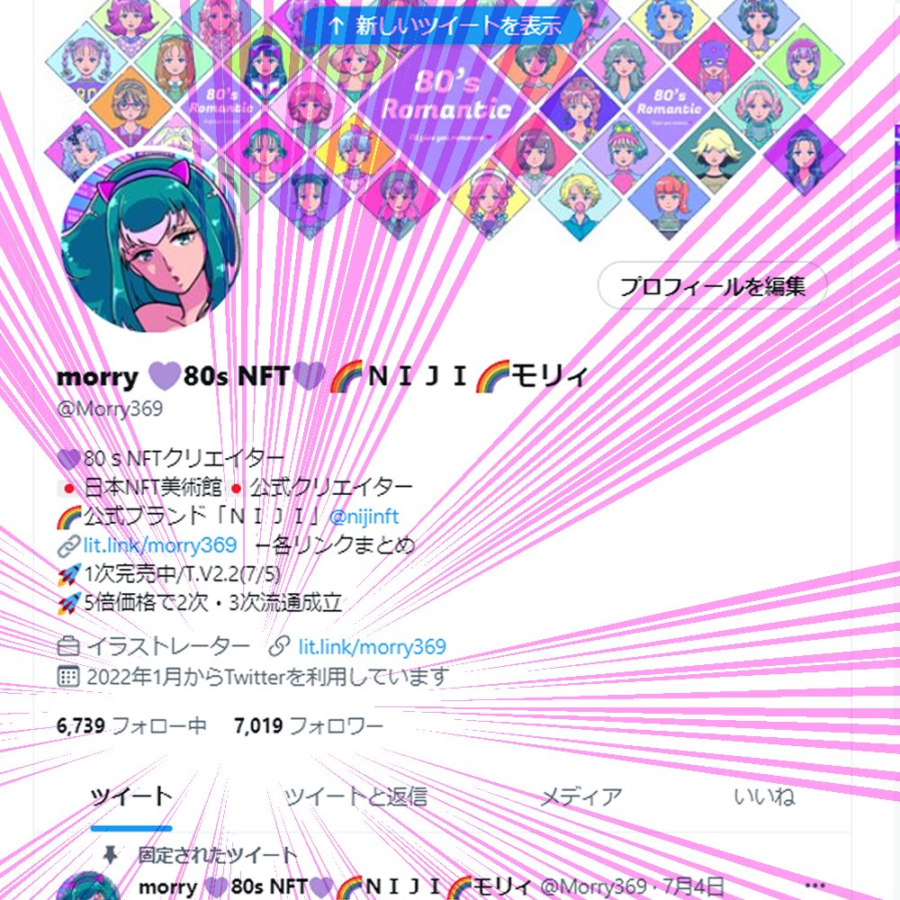 Morry369's tweet photo. 気づけば７０００人超えていました😳✨
いつもありがとうございます🙏🙏🙏 https://t.co/7VsYHpE00t