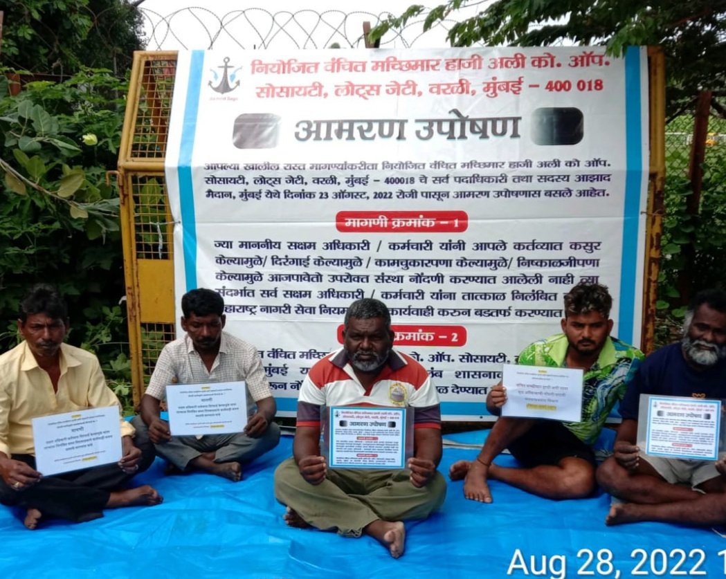 VanchitMacchim1's tweet photo. 6th Day of Indefinite Hunger Strike/Protest by @VanchitMacchim1
(P) LotusJetty, HajiAli Bay, Worli, Mum.18.
We will continue tomorrow here every day till our rightful demands are accepted. @mieknathshinde
@SMungantiwar
@mumbaipressclub @AjitPawarSpeaks
@CCFIndia_ @Lylamehta https://t.co/4ba9N853bU