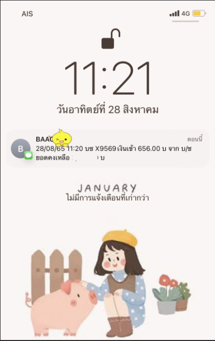 🍋🍋 ทัศนพรรณ จั่นเพ็ชร 🍋🍋˚₊· ͟͟͞͞➳❥ 💖 tweet media