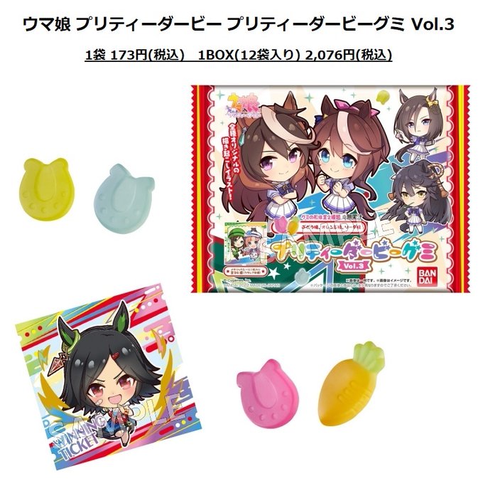 アニメイト松本パルコ S Recent Tweets 8 Whotwi Graphical Twitter Analysis