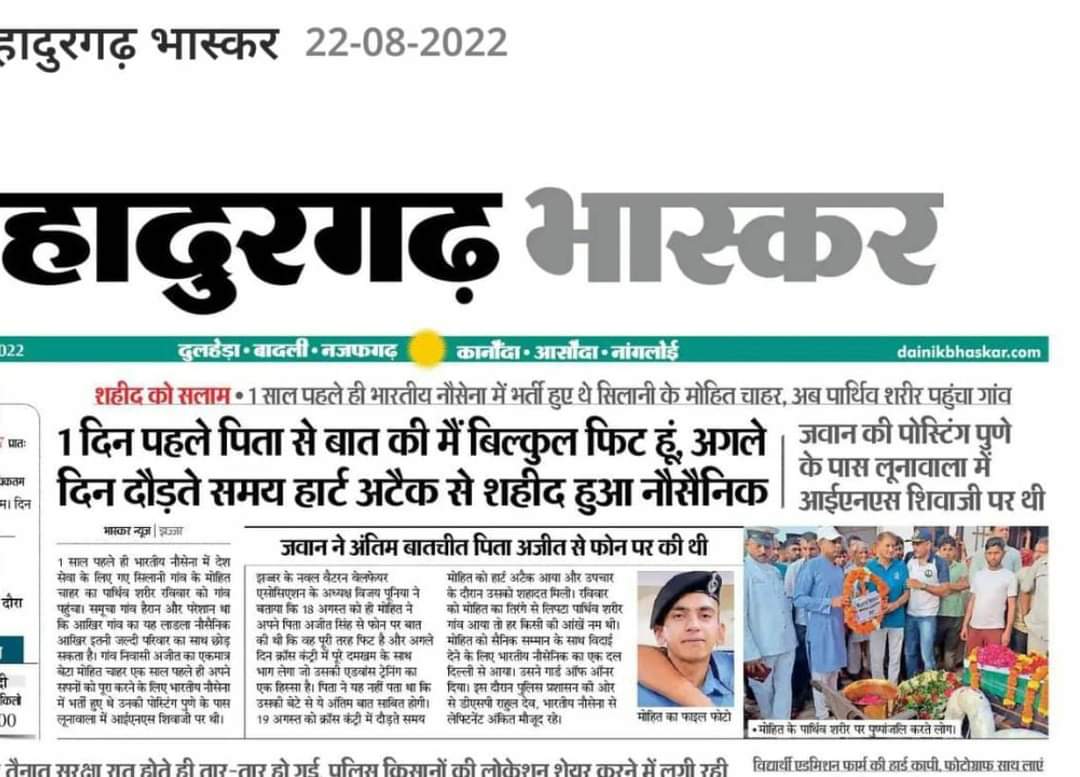 vinodbishnoi25's tweet photo. #दहाड़िए, चीखिए, चिल्लाइए
इससे पहले की आपकी #औलाद आपकी गोद में ही दम तोड़ने लग जाए❗
ये सब होगा इनके वैक्लीन कैमिकल से और बताएंगे कुछ और....
और कुछ भी
जैसे कि #ClimateChange #ExcessiveExercise #Depression #LifeStyle
#Robots तैयार हैं लड़ने के लिए.... इनको नहीं चाहिए #Police https://t.co/MIwEmZC5sf
