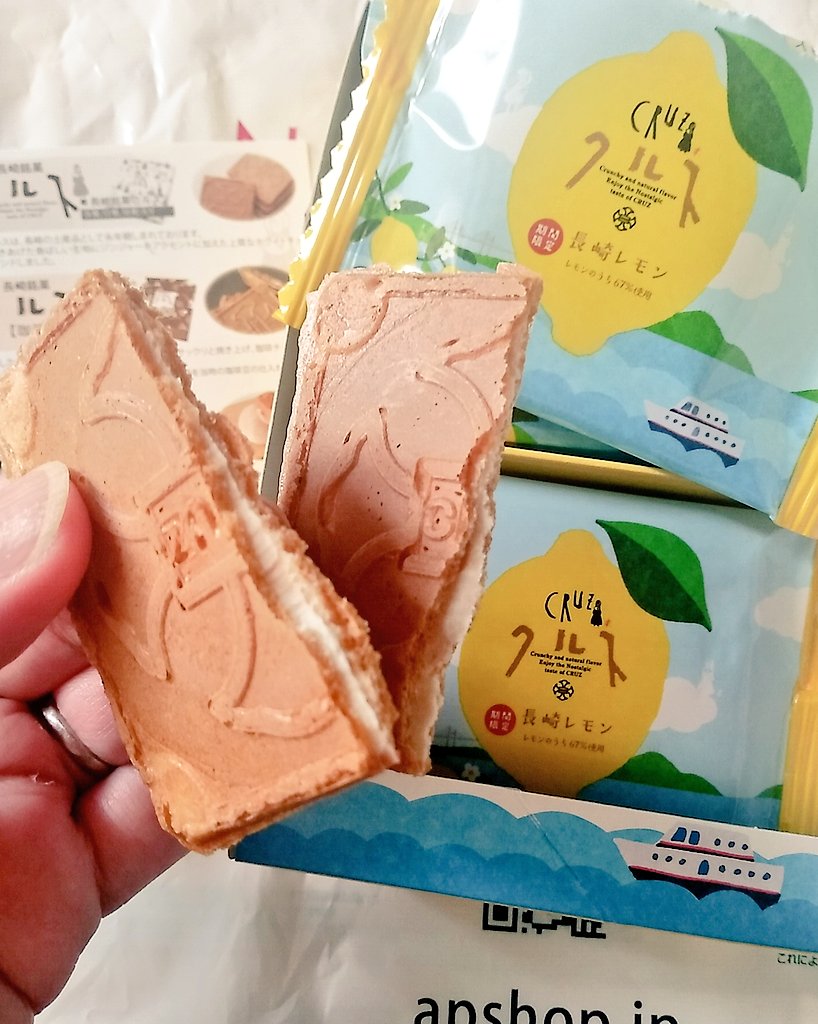 Partition 長崎に帰省していた友人からお土産をいただきました クルス 期間限定レモン味 サクサクでパリパリの生地に爽やかなレモンクリームが挟んであります 軽くて美味しくてかわいいので お土産にぴったり T Co 5sh27x0o7w