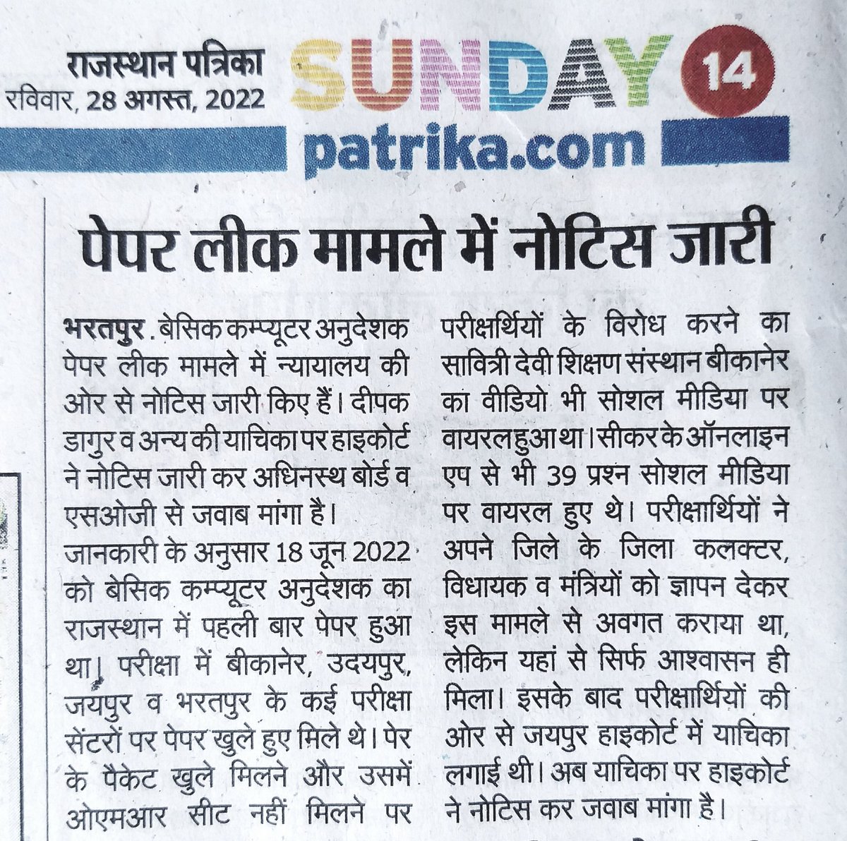 हमारे इतिहास से मुझे एक सीख मिली..... कि अगर सच के लिए लड़ाई शुरू की है तो तब तक लडो जब तक गलत को खत्म न कर दो या फिर खुद खत्म न हो जाओ।
सच के लिए लड़ना स्वार्थी और कायरों का काम नहीं होता।