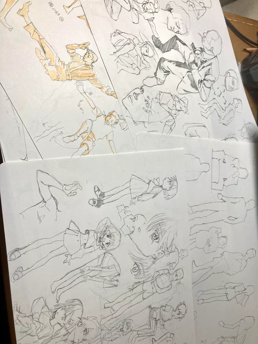 最近の 