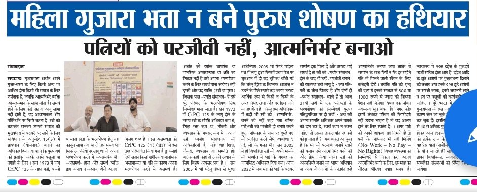 yadavvishal27's tweet photo. No maintenance to wife who is capable of earning. https://t.co/fjOvXMhJH9