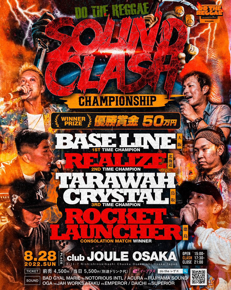 piccolow1987's tweet photo. 始まります💥
今日17:30開戦💣
#dothereggae https://t.co/uD3kRY39ap