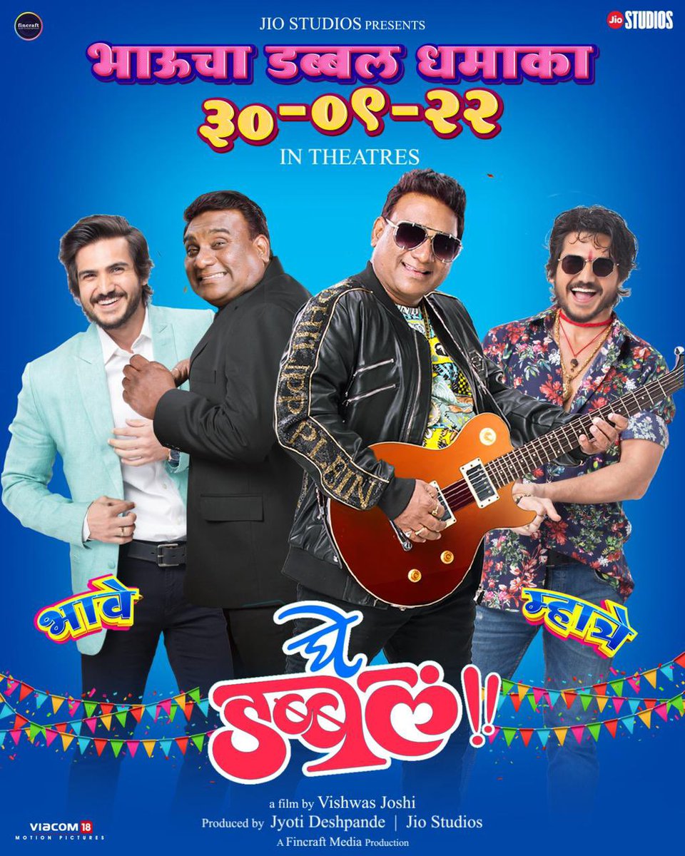 AmrutaManePR's tweet photo. धम्माल एंटरटेनमेंटचा डब्बल बार,
सर्व टेंशन्सवर करणार डब्बल वार!
तुम्हाला खळखळून हसवायला घेऊन येत आहोत भाऊ कदमच्या कॉमेडीचा डब्बल धमाका,
'घे डब्बल' ३० सप्टेंबर पासून सर्व चित्रपटगृहांत
#घेडब्बल #GheDouble
@vishwasjoshi999
@officialjiostudios #NikhilSane #AvadumberEntertainments https://t.co/1bH8bD0dl5