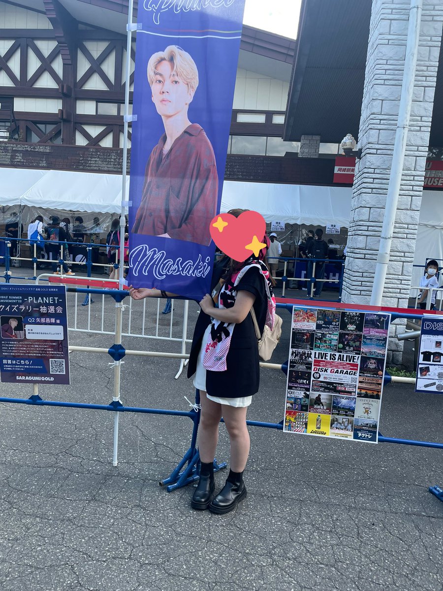 コニファー楽しかったぁぁ🪐🌎
昌暉タイムと僕の太陽に湧きまくったな🫰💓
電波悪すぎて会いたい友達に会えなかったな😭😭
またすぐ会えると信じて！！
ちょいちょいでてくる👽←可愛かった❤️来年も超楽しみにしてる🙏🍀
#DISH_PLANET