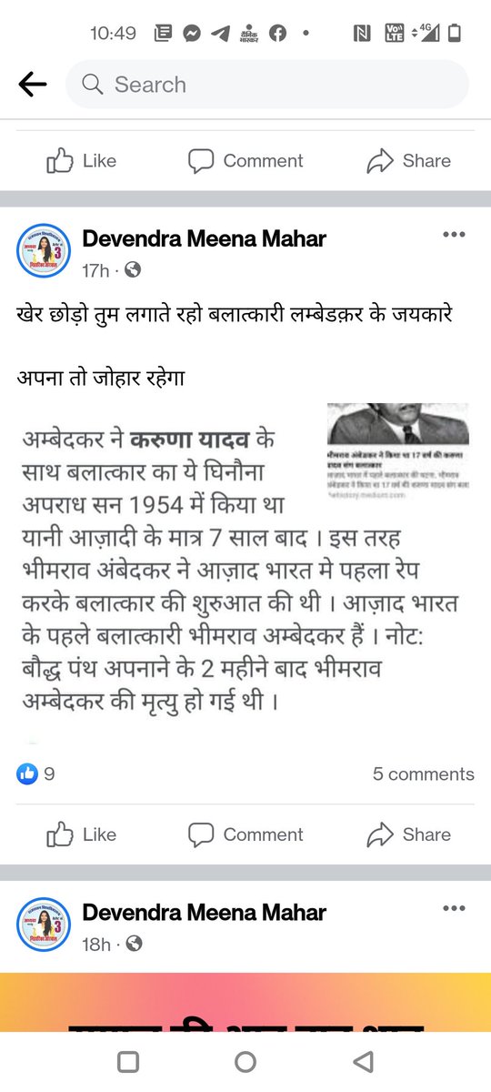 देखलो इनकी हरकत,चाहे कितना भी साथ दो इनका 
<a href="/RajCMO/">CMO Rajasthan</a>
<a href="/RajPoliceHelp/">Rajasthan Police HelpDesk</a>
<a href="/IgpKota/">Kota Range Police</a>
<a href="/spkotarural/">kota rural police</a> 
@Prashantcomrade