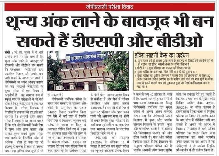 #सुप्रीम कोर्ट ने इस पर मुहर भी लगा दी और ऐसा #संभव भी हो गया