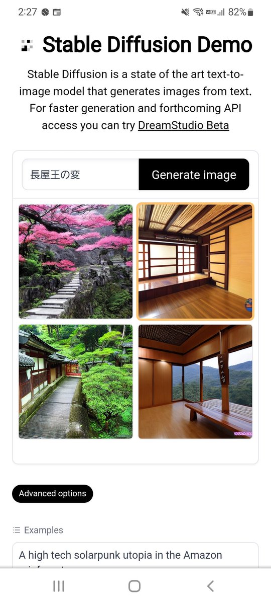 guchi0220's tweet image. さすがに日本の歴史には詳しくないか

#StableDiffusionDemo