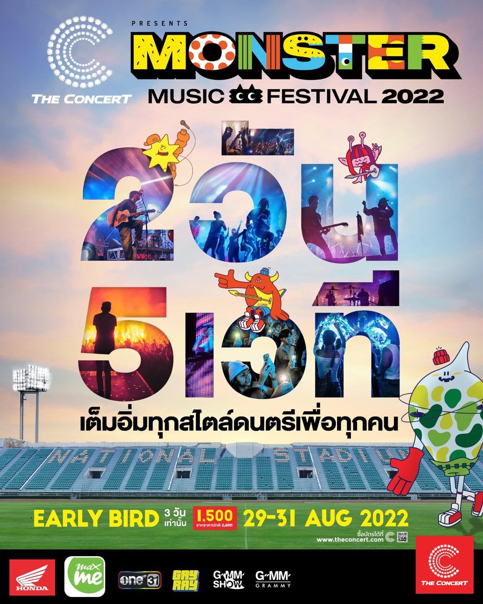 ted6104's tweet photo. วันนี้จะมาชวนคุณไปเทศกาลดนตรีใหม่ครับ เป็นงานที่พวกเราตั้งใจเตรียมงานกันมาสามปีเต็ม ทำไมต้องเตรียมงานกันนานขนาดนั้น ก็เพราะเราอยากให้งานนี้เป็นงานของคนในวงการเพลงทุกคน ทั้งศิลปิน ทีมงาน ทุกฝ่ายที่เกี่ยวข้อง และที่สำคัญเป็นงานของคุณทุกคนที่อยากสน��บสนุนศิลปินที่คุณชื่นชอบ https://t.co/t3fJDUGzym