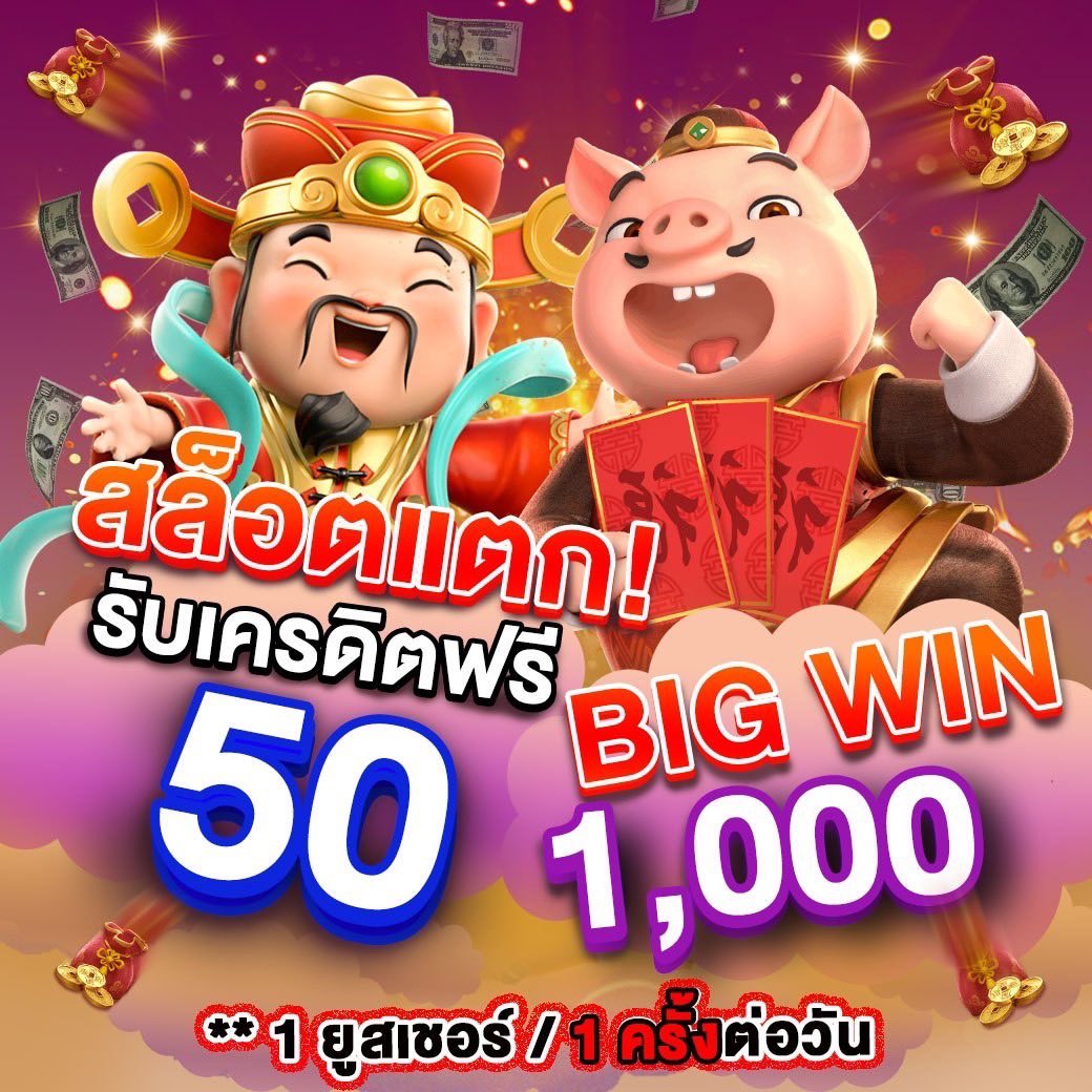 nanny_8889's tweet photo. #ไม่ต้องแชร์🌟
❤️เล่นได้ทุกค่าย ทั้งสล็อต บาคาร่า

⛔ทักแอด รีทวิตติดตาม @nanny_8889 
💵📌ลิ้งสมัครรับเครดิต👉 https://t.co/TmMnRfFmzU

#เครดิตฟรี #เครดิตฟรีไม่ต้องฝาก #เครดิตฟรี50 #สล็อตเว็บตรง #สล็อต #สล๊อตแตกง่าย #เครดิตฟรี100 #เครดิตฟรีไม่ต้องฝากไม่ต้องแชร์ https://t.co/zFyGiCXBLo