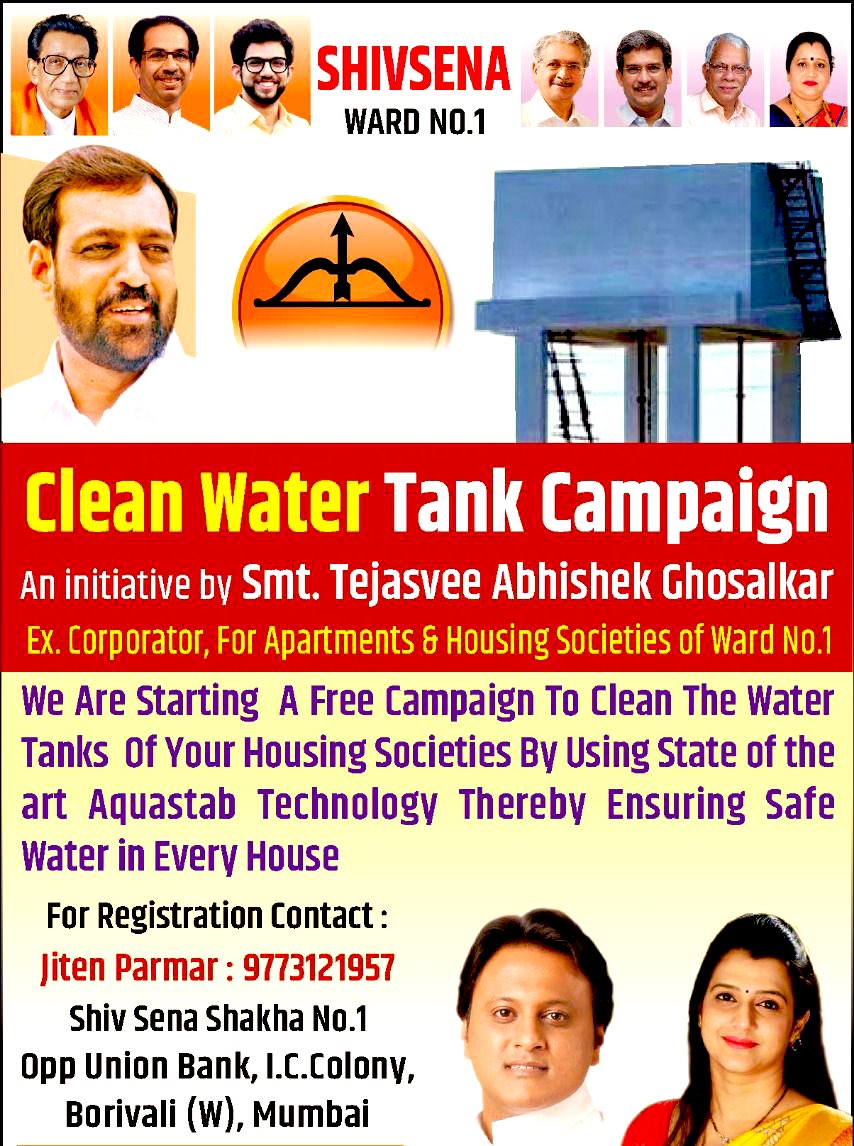 a_vghosalkar's tweet photo. We are starting a Free Campaign to clean the water tanks of your Housing Societies Kindly Come to Our Shiv Sena Shakha No.1 opp Union Bank and register your Housing Society for the free service at the earliest
#Shivsena #bmcward1Update #iccolony #kandarpada https://t.co/lZWe2g8PIP
