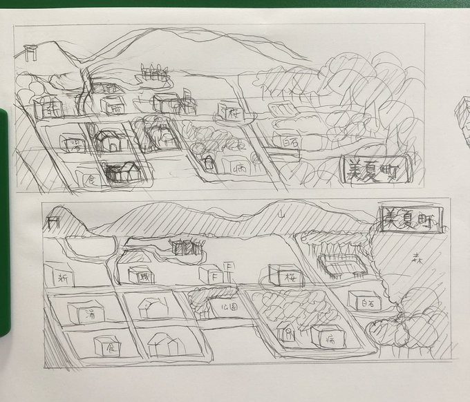 これが、こう 