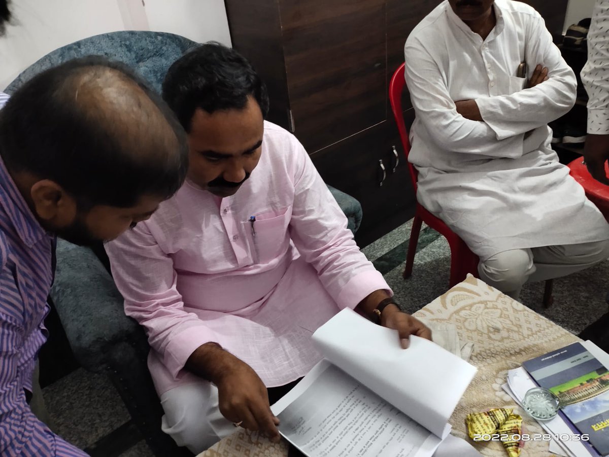 Bihar State DEO / CO Union tweet media