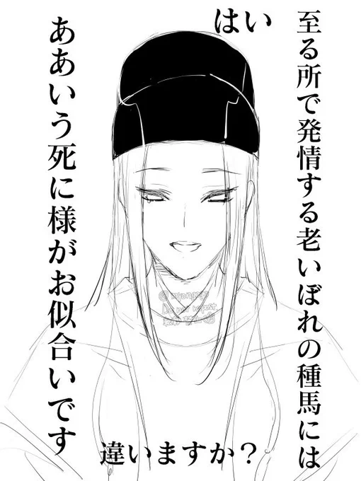 好きシーン…好きなセリフっていうか※瑶※ 