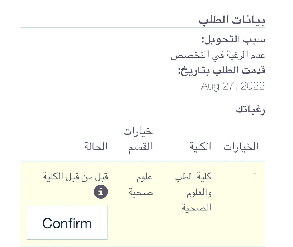 _iDSi_'s tweet photo. - ﴿قَالَ قَدْ أُجِيبَت دَّعْوَتُكُمَا﴾ ❕🫶
- ياربْ لكـ الحمد كما يَنبغي لجلال وجهكـ وعظيم سلطانكـ 💓

- I DID IT 🩺🫀
(تحققْ اللي گـان مجرد حـلم ف الخيـال ⚪️❕)
#🔥✉️

😭😭😭😭😭😭😭😭😭😭😭😭😭😭😭😭😭😭😭😭😭😭😭😭💘💘💘💘💘💘💘💘💘💘💘💘💘💘💘💘💘💘💘💘💘💘💘💘 https://t.co/M78D7UPhTm