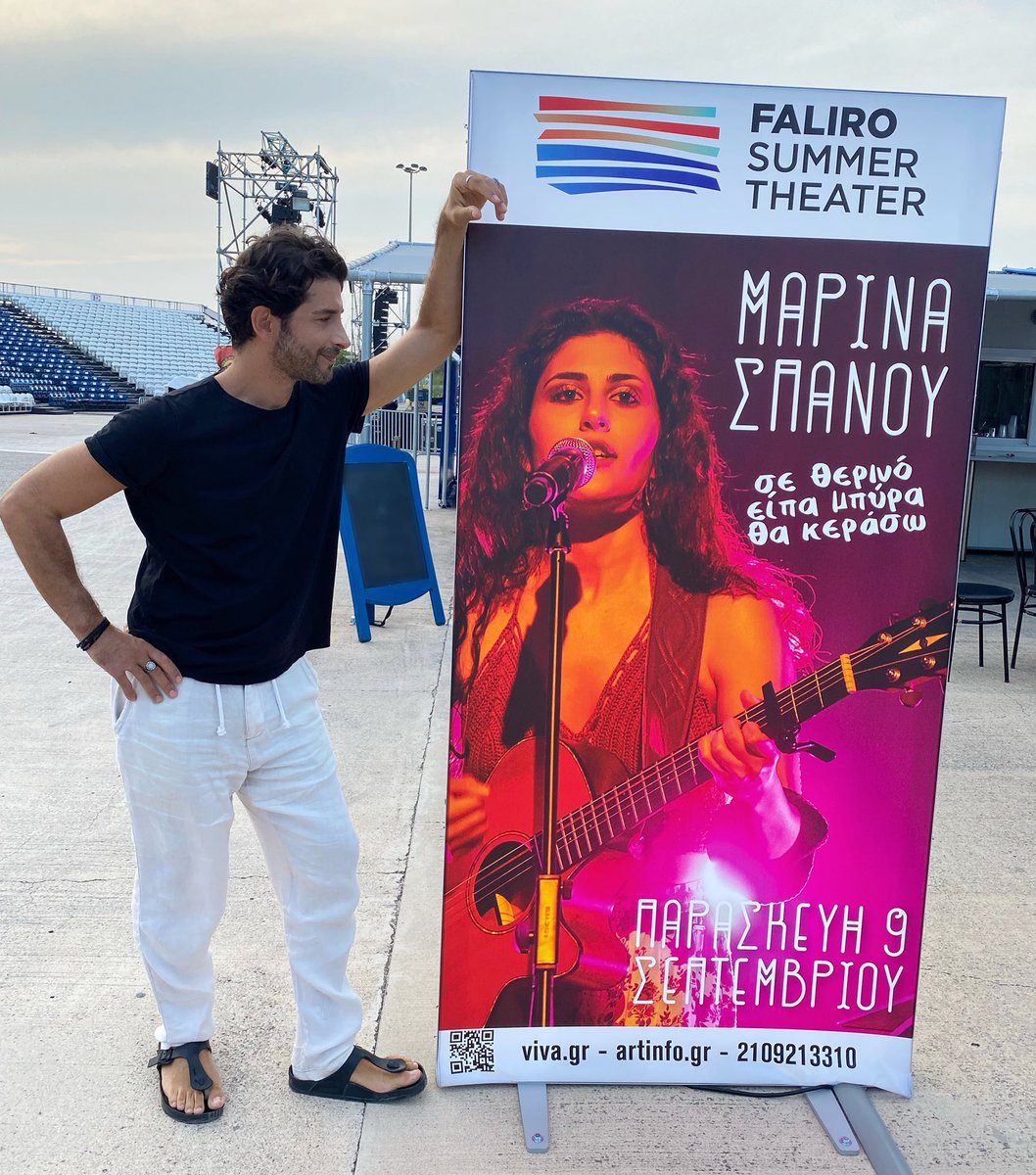 Παρασκευή 9 Σεπτεμβρίου στο Φάληρο Summer Theatre θα γίνουμε μια μεγάλη αγκαλιά.