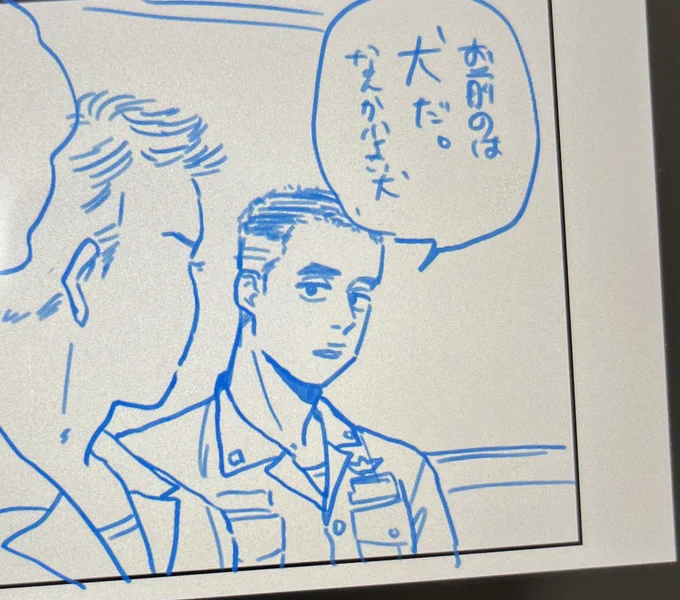 コヨーテとハングマン 