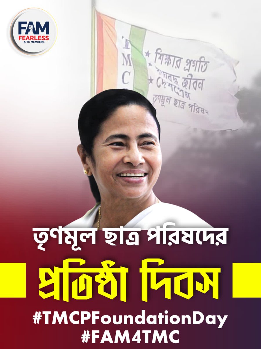 indrani64178044's tweet photo. Thanks to Didi for forming the West Bengal Newar Development and Cultural Board.
 #TMCPFoundationDay
#FAM4TMC https://t.co/rF7JD7UKK7