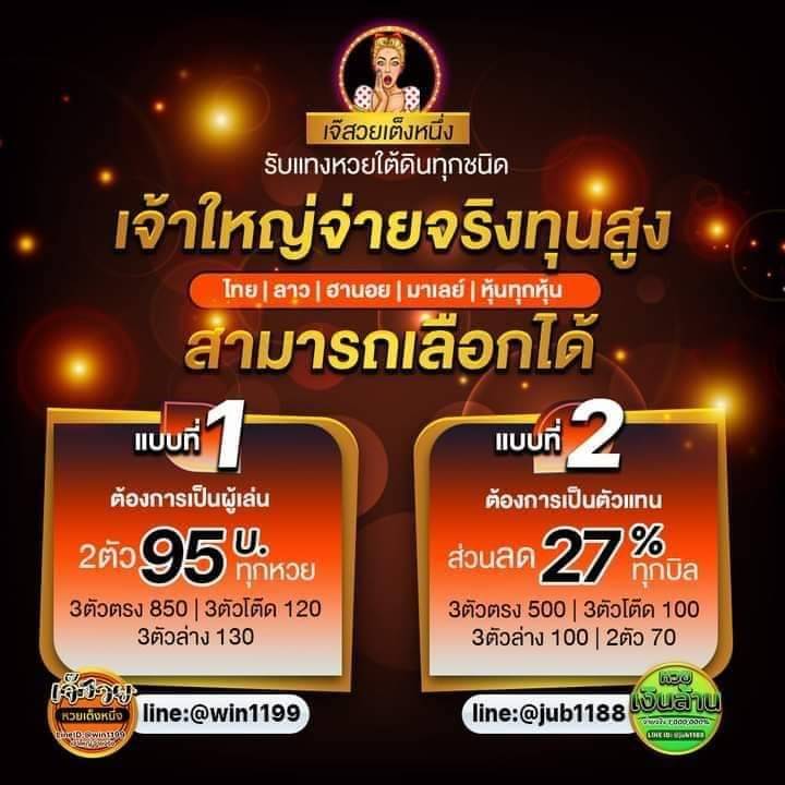 nadeiy8980's tweet photo. 🔴ส่งตรงเจ้ามือ เจ้าใหญ่จ่ายจริง เล่นง่ายโอนไว ซื่อตรง
✅ซื้อหวยกับเจ๊สวย เรทจ่ายเต็ม 2 ตัว 95 บาท
คลิ๊ก  https://t.co/WjTcTiRTuC
✅ซื้อหวยกับเจ๊สวยเรทลดเปอร์เซ็น -27%
คลิ๊ก https://t.co/UkJiKBojwT" https://t.co/tYC1nqNMUX