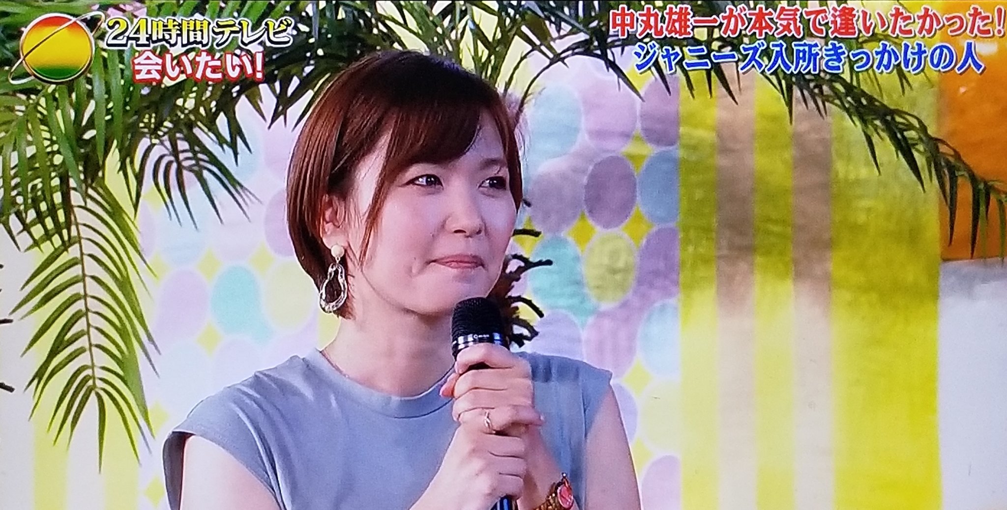 24時間テレビ 中丸の同級生が可愛い ナンパ疑惑で彼女になる可能性あり テリアブログ