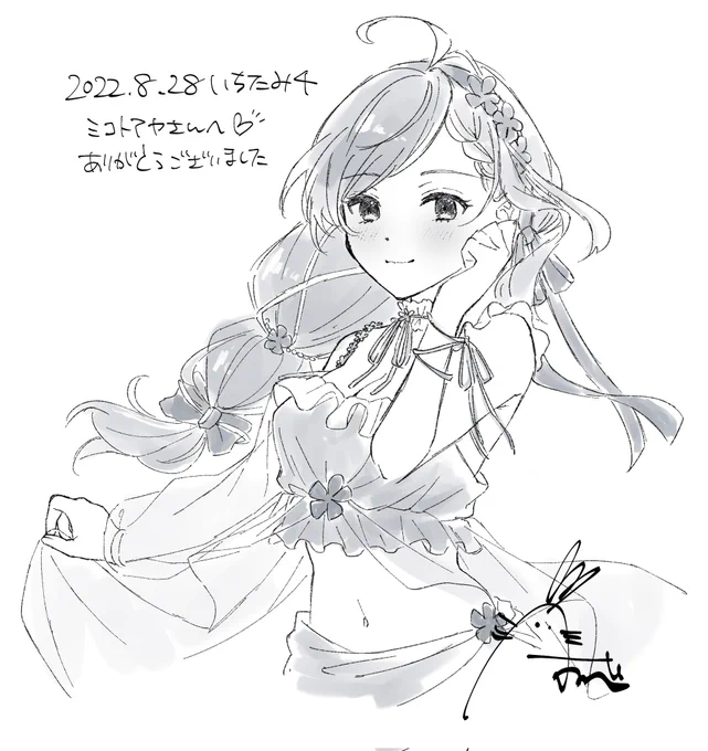 エアスケブできました!
ミコトアヤさんリクエストありがとうございます!!🥳🥳🥳
#いちたみ4 https://t.co/bOa3no8ZKi 