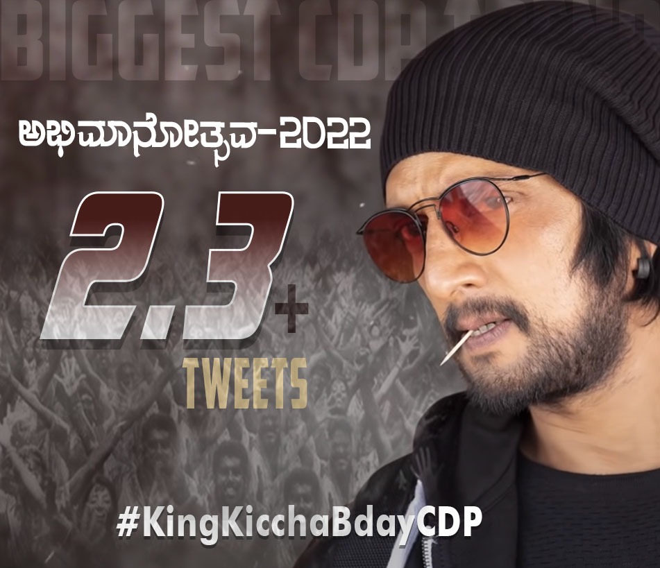 AjayKum09349880's tweet photo. Massive 2.3M tweets done 👍
Let's go 🏃

🤜#KingKicchaBdayCDP🤛

#KicchaSudeep #VikrantRona
@KicchaSudeep 👑 https://t.co/T4St5TP0FA