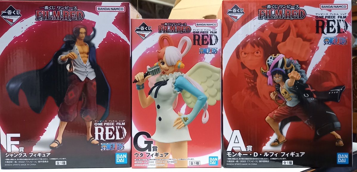 リューイチ Ryu Twitter