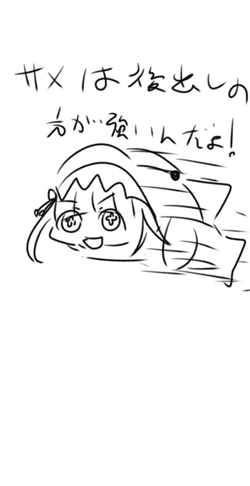 何描いてんだろ 