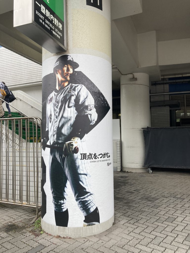 volunteer_tokyo's tweet photo. 野球観戦にきてみた
#ecolean
#ECOBEVE https://t.co/h9kHGfZ9EQ