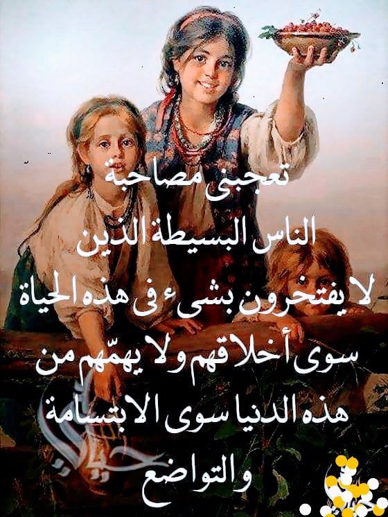 اللهم بشرنا بجمال أيامنا القادمة، واجعلنا واثقين بك مُتوكلين عليك."صباح الخير للجميع 💜