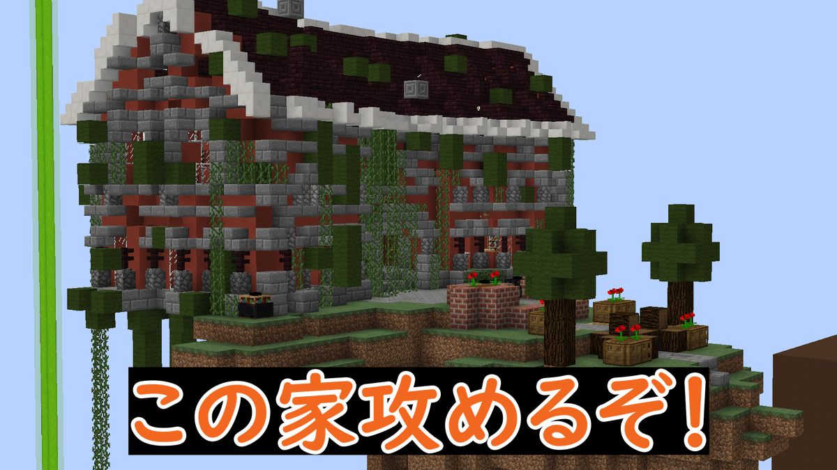 theory_nomads's tweet photo. 【マイクラ】🟠TUSBNEO　戻ってきたので新しい所いく！
part 17
前のデーターにほぼ戻ったので、攻略再開！
新バージョンもっと難しくなった！？

https://t.co/zsFIHsPnq8

#TUSBNeo #マイクラ #Minecraft 
#マイクラ好きと繋がりたい https://t.co/H1PMCjiuru