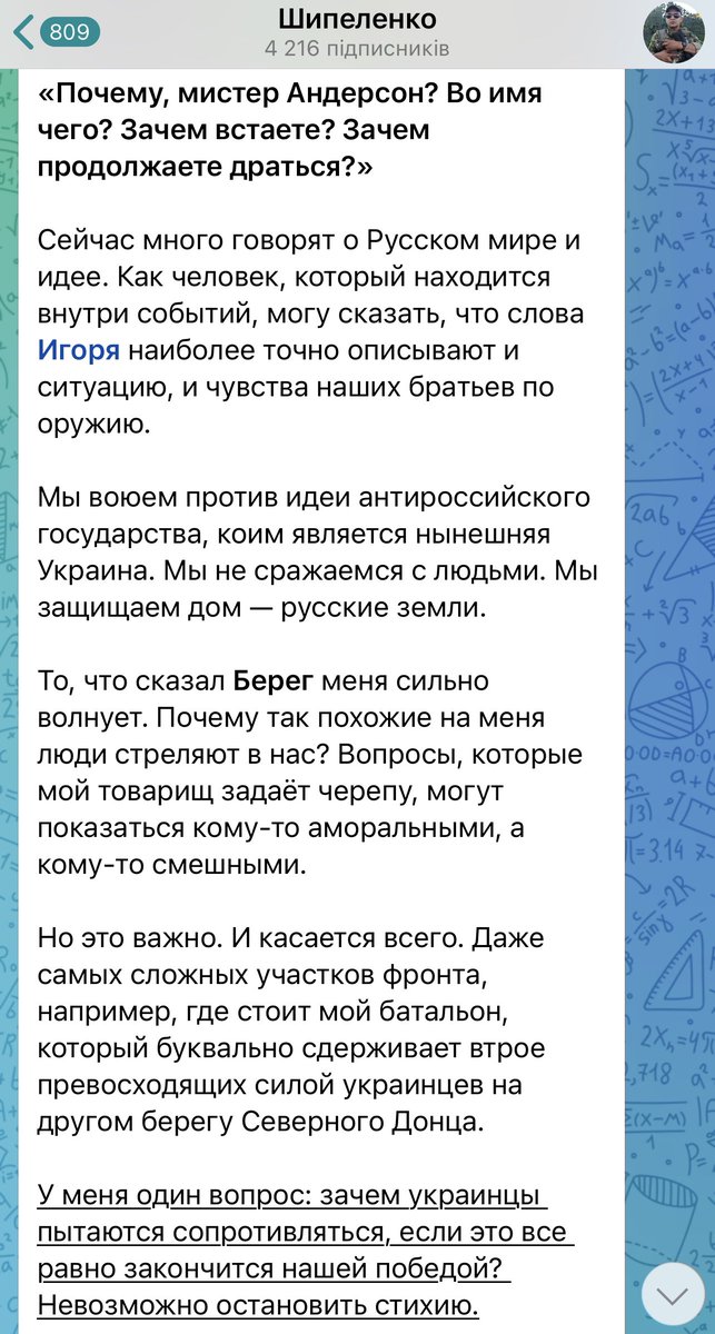 sternenko's tweet photo. Another russian soldier agrees with him https://t.co/5kdEF1vhxw