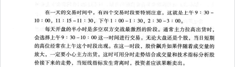 Lixon236's tweet photo. 【游资语录】一个好的系统必须有过滤风险的防守，因为防守决定股市旅程的高度！我也只能理解一小部分的市场，做自己看得懂的，赚自己模式的钱，只赚自己能力范围内看得懂的钱，这是股市的生存之道。别看我低吸，追涨，打板，尾盘潜伏，什么都做，但其实有核心的，万法归一，紧随主流做！#股语市录 https://t.co/B42B5KwPOX