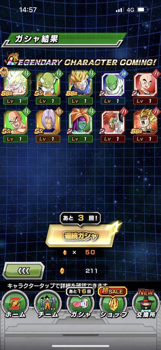 _oi__oi_'s tweet photo. @dokkan_official あざます！ https://t.co/V8jIReiOD3