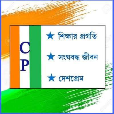 sahilnawazinc's tweet photo. সকলকে ছাত্রপরিষদের ৬৯তম প্রতিষ্ঠা দিবসে শুভেচ্ছা ও জাতীয়তাবাদী অভিনন্দন জানাই ।
#CPFoundationDay https://t.co/KSCkwZO18t