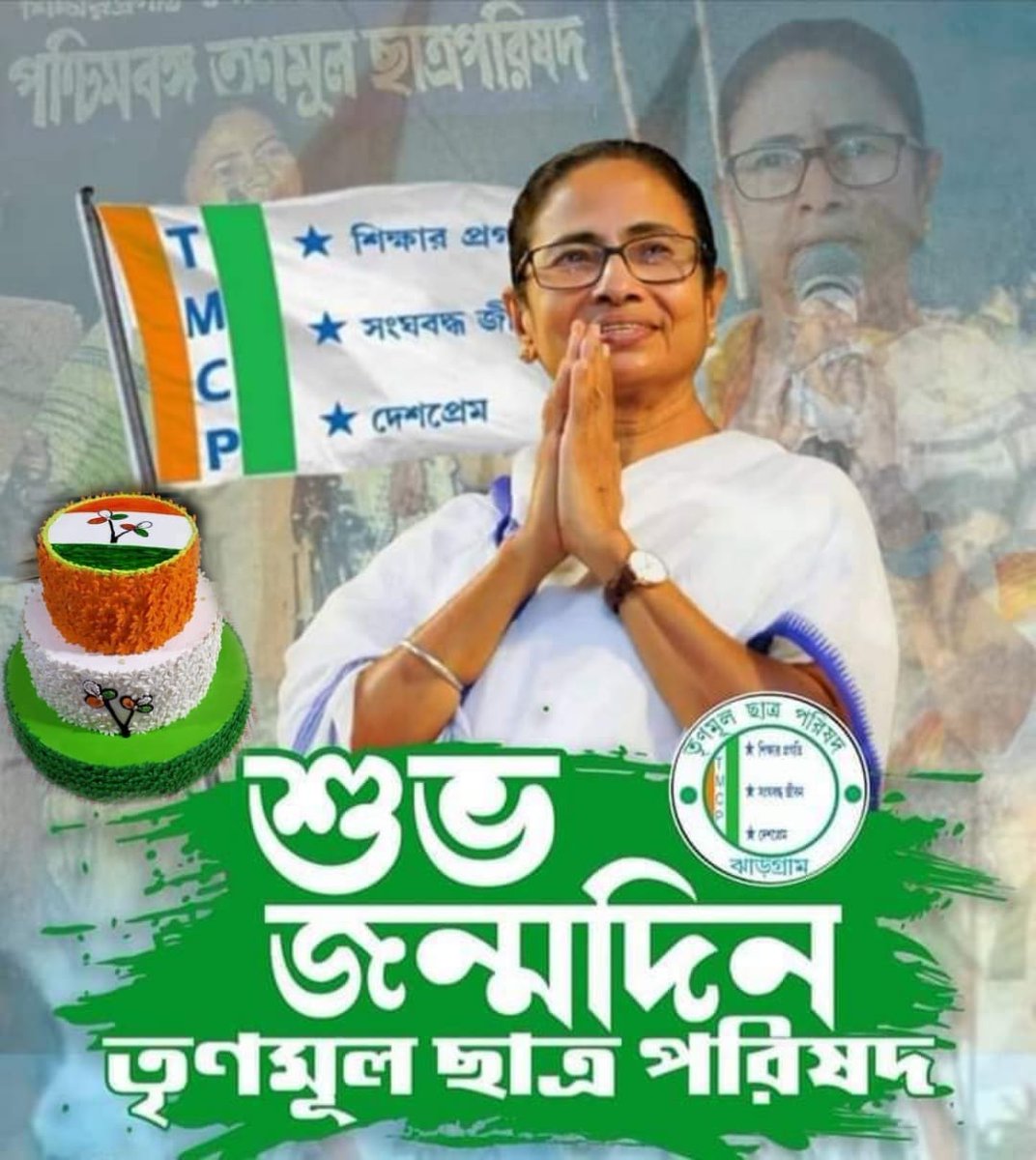 SayanKhanAITC's tweet photo. 28 August is not just a day, it's an emotion and inspiring for many students all over this country. Thank you @MamataOfficial for giving us such wonderful opportunity.
#TMCPFoundationDay https://t.co/N1a7DmYl58