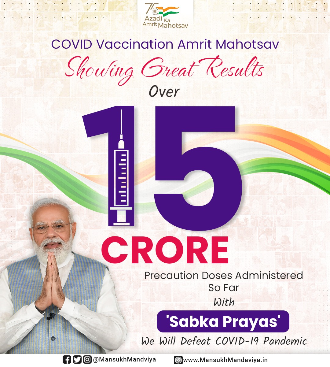 Under PM <a href="/NarendraModi/">Narendra Modi</a> Ji's leadership, 'COVID Vaccination #AmritMahotsav' is going on in full swing across the nation.

Over 15 crore Precaution Doses administered.

I urge all those eligible to add an extra layer of safety against #COVID19 at the earliest.