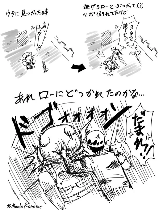 FILM RED2回目見に行った時に見つけたしょうもない気になった事 