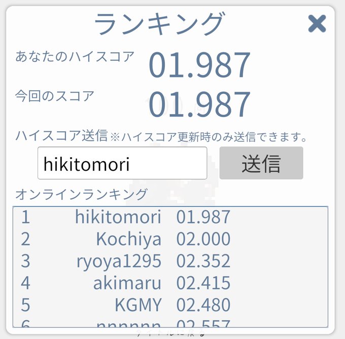 サガ スカーレットグレイス緋色の野望の感想 どんな人にオススメ ひきともり