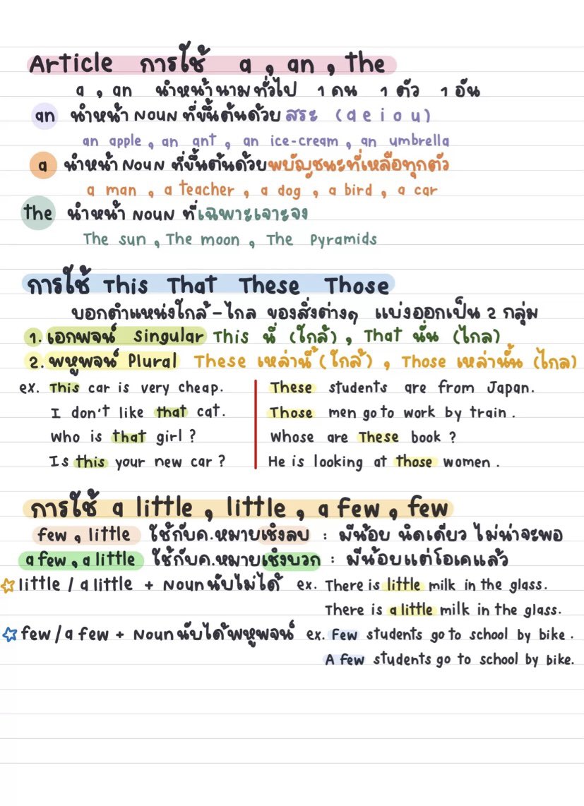 TonthanaponTK's tweet photo. ปังมากแม่เอ้ยย ❗️ อ่านสรุปเข้าใจง่ายมว๊ากกกก

💖เหมาะกับน้องๆ ที่กำลังเตรียมสอบ TGAT, A-LEVEL 

#dek66 #tcas66  #dek65 #TCAS65 #TCAS65 #tcas66 #dek65 #DEK66 #TGATTPAT  #GATPAT66 #กสพท66 #พี่ต้นติวeng #TGAT #ติวielts #ติวเตอร์ภาษาอังกฤษ #ติวged #netsat https://t.co/Ci2Jxnc4Ht
