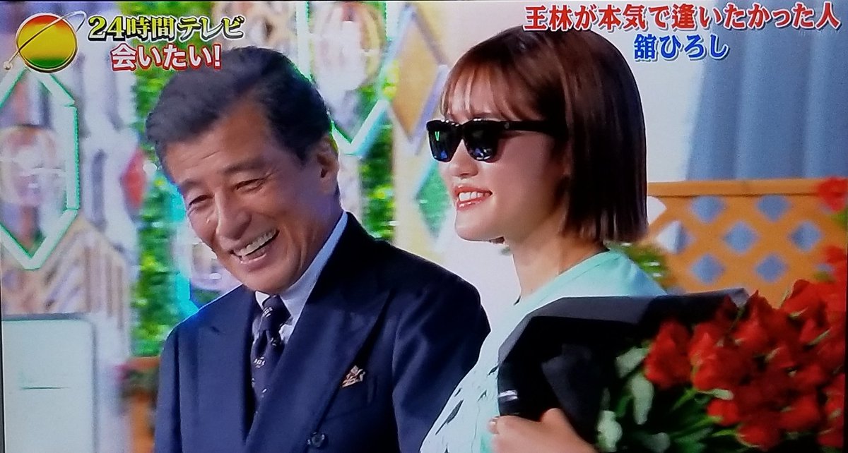 王林ちゃんの会いたかった舘ひろしさん✨神対応すぎて格好良かった