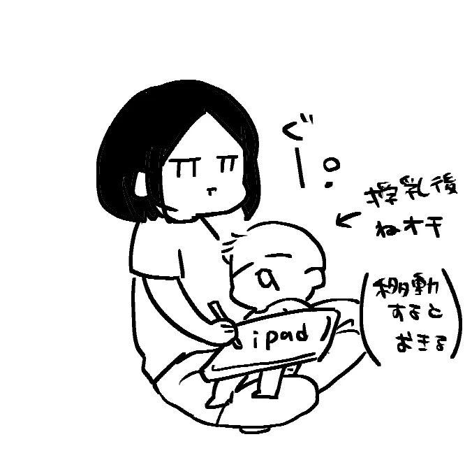 描いててえらい、、、 