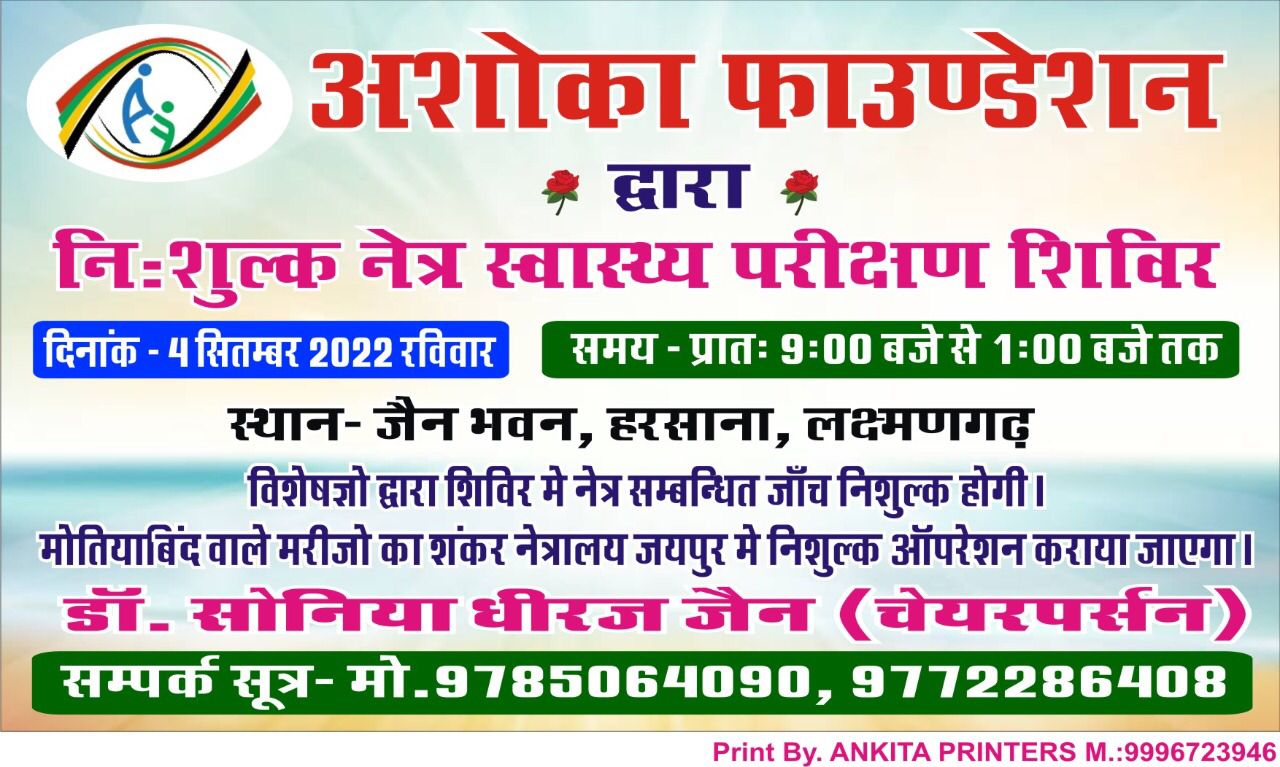 Ashoka Foundation (TeamAshoka) / Twitter