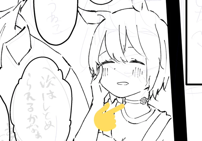 セイちゃんって首がキュってなる服はニガテだしチョーカーも本当はニガテなんだけどトレーナーに作ってもらったからずっと大事に付けてるとかいう妄想概念を推したいが為に次の漫画で付けさせてます。勝負服はチョーカー付けてるからホントに苦手なの服だけなんだろうなぁ〜と思いつつ…… 